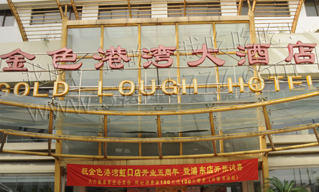 毕节毕节金色港湾宣传片制作案例